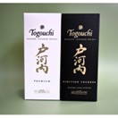 戸河内ウイスキー飲み比べセット