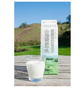 南国斉藤牧場の山地酪農牛乳