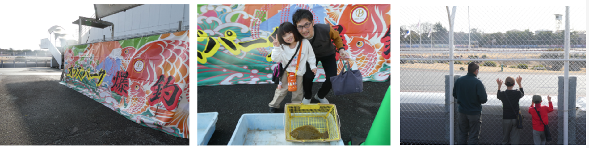 イベントの様子