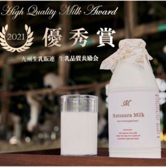 Matsuura Milkの写真