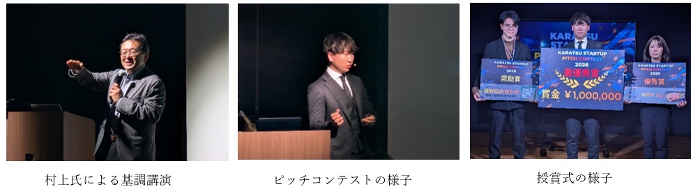 イベントの様子