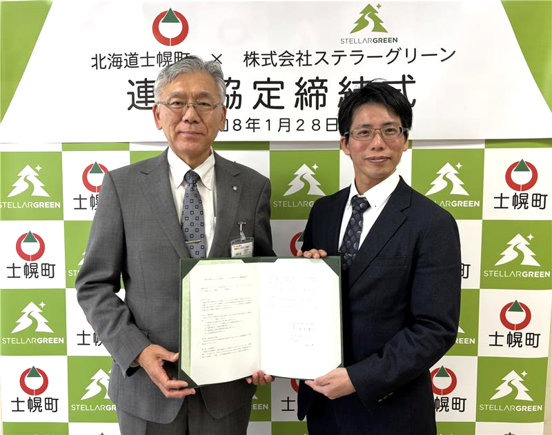 調印式の様子