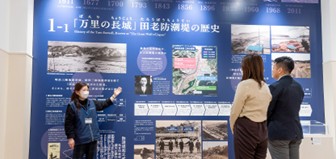  防波堤の歴史や被害を説明する展示