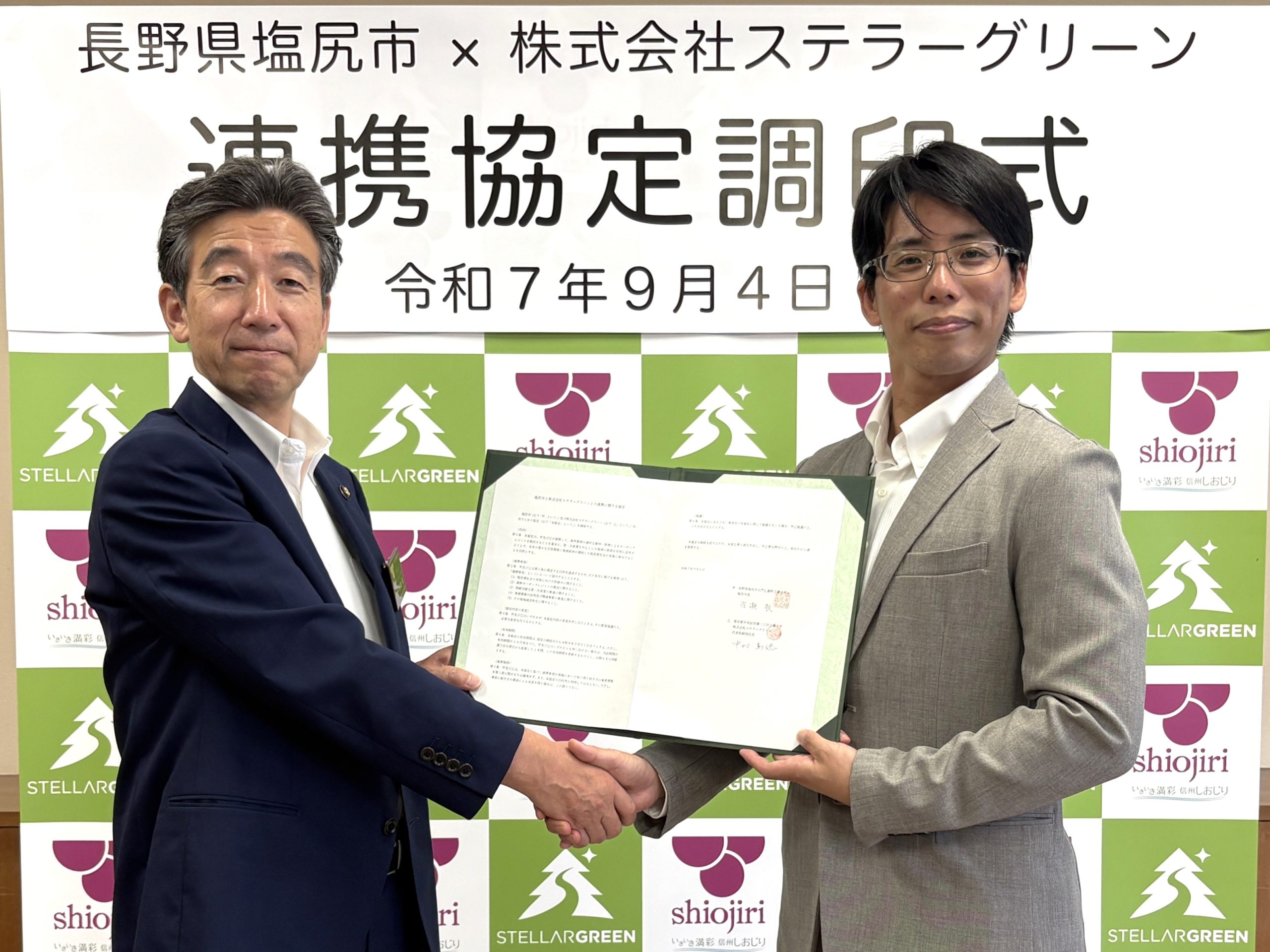 塩尻市長とステラーグリーン中村の写真