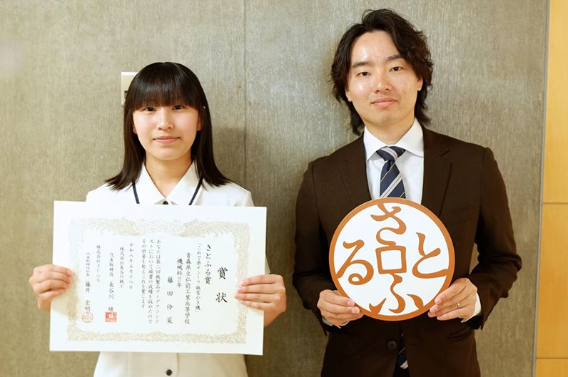 「第2回 鉄製品アイデアコンテスト」さとふる賞受賞者とさとふる担当営業