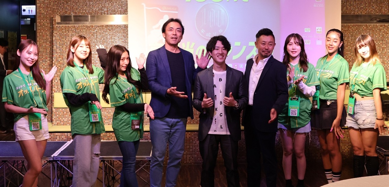 吉原完さん、黒川京介選手、近藤裕保さんら
