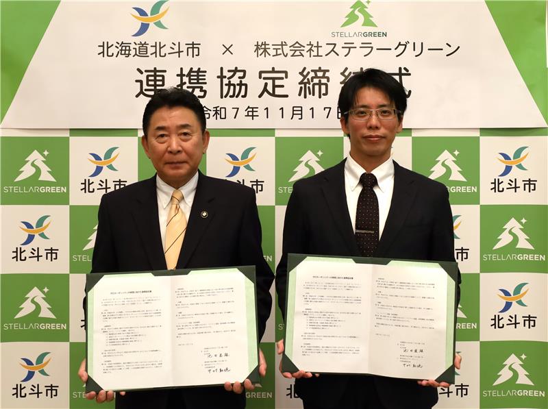 北斗市池田市長と株式会社ステラーグリーン代表中村の写真