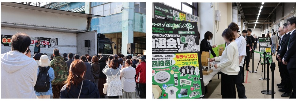 イベントの様子