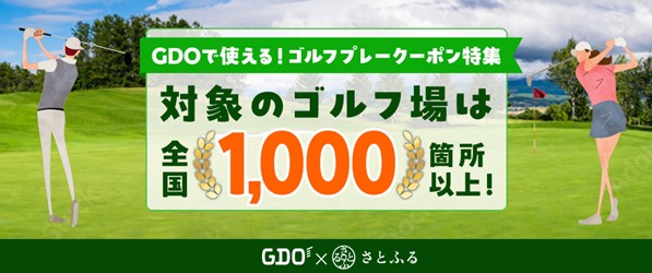 バナー画像