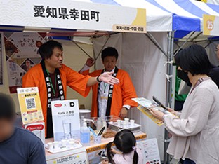 イベントの様子