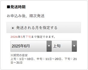 画面イメージ(スマートフォン)