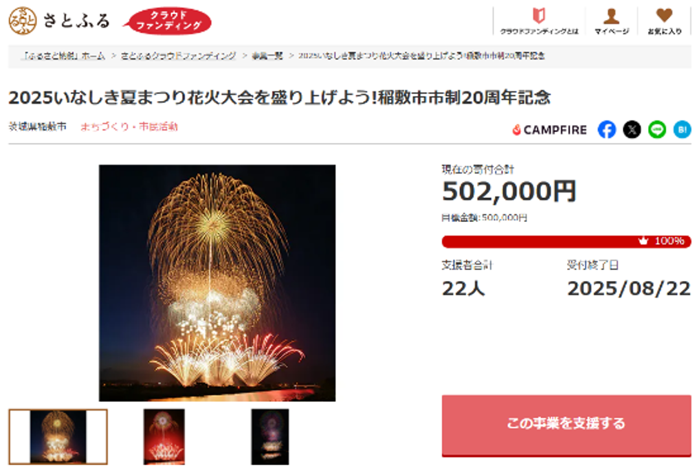 サイトイメージ