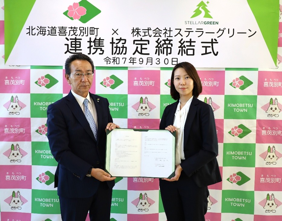 締結式の様子