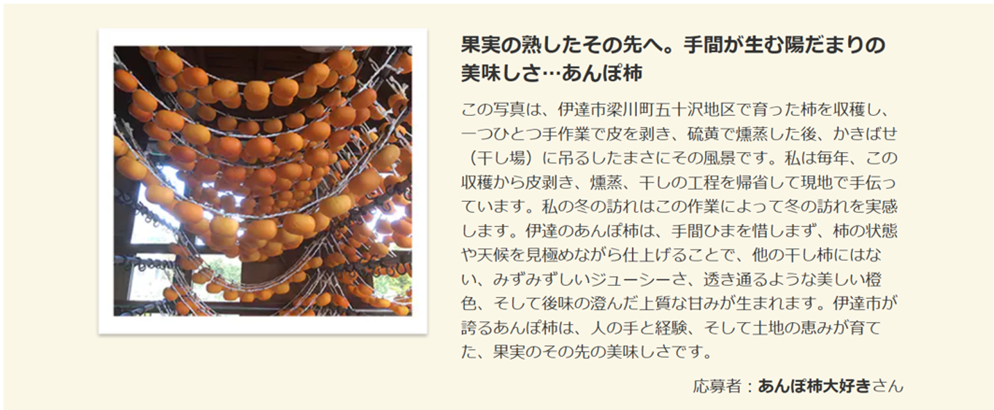 一般部門 最優秀賞