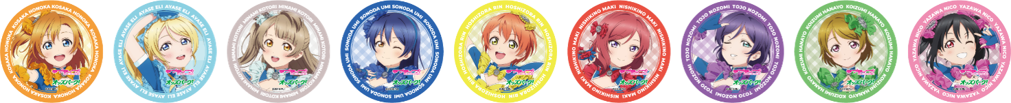 コラボドリンク_コースター全9種