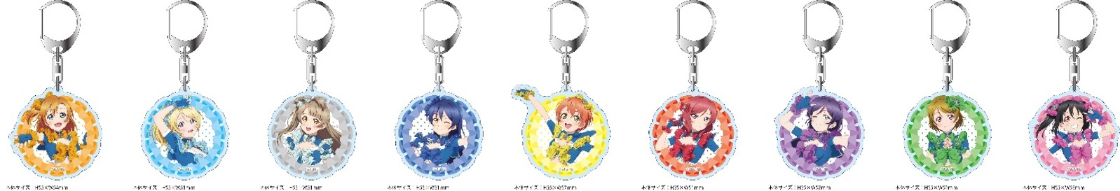 コラボアクリルキーホルダー