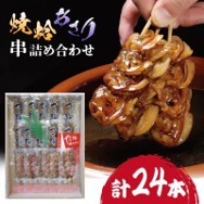 「オッズパーク!BAR in 松戸」来場者限定ガラポンチャレンジ