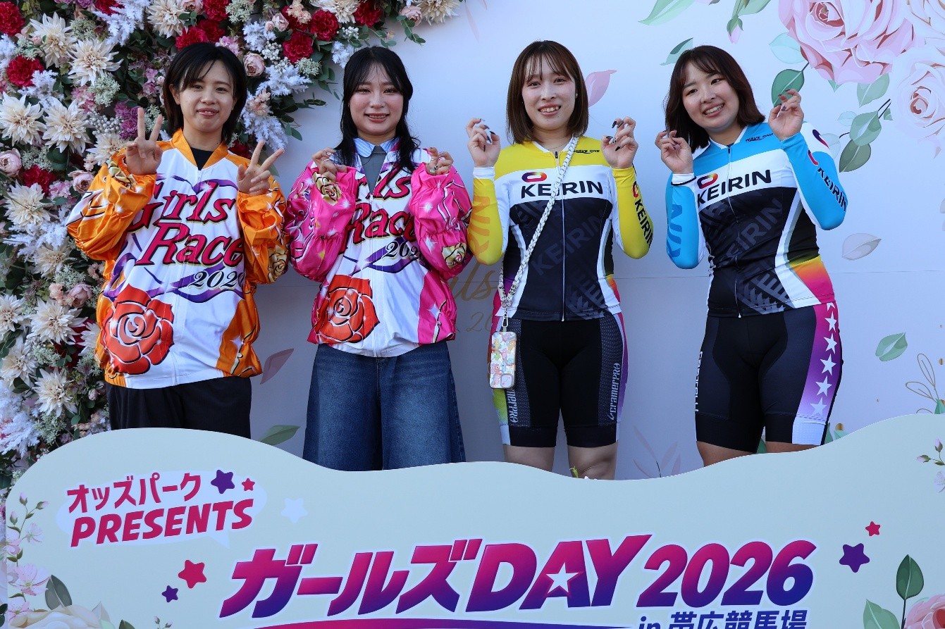 オッズパーク presents ガールズDAY 2026 in 帯広競馬場の様子